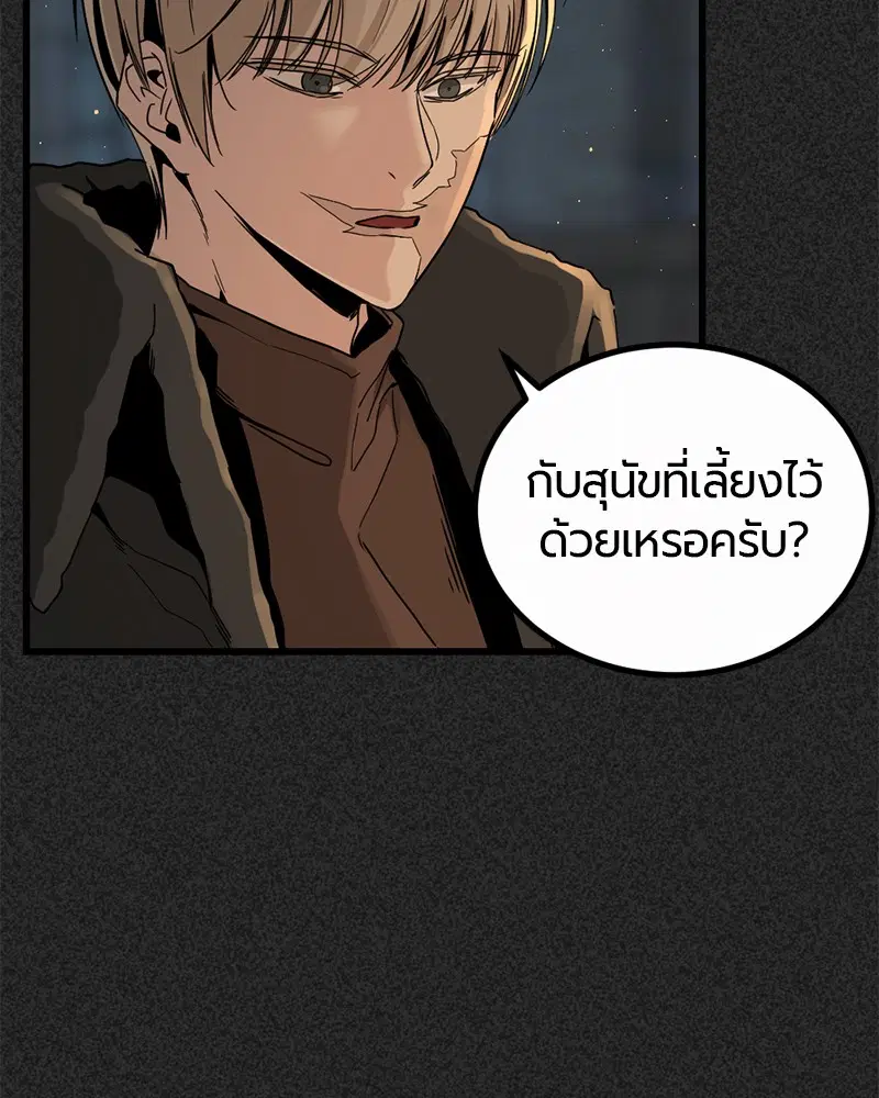 หน้า 15 จาก 187