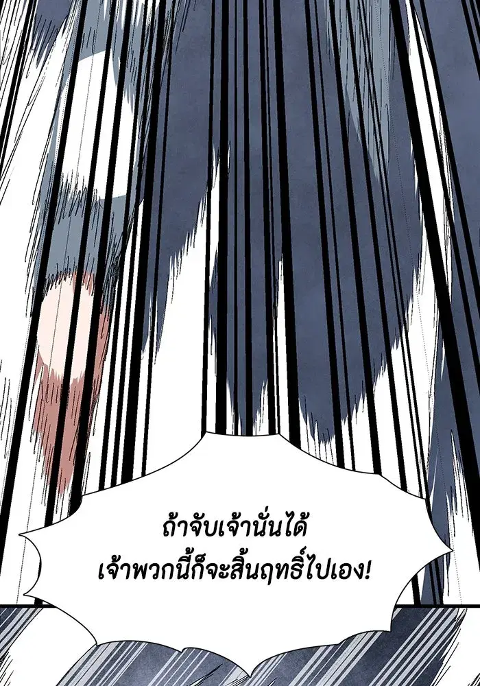 หน้า 13 จาก 113