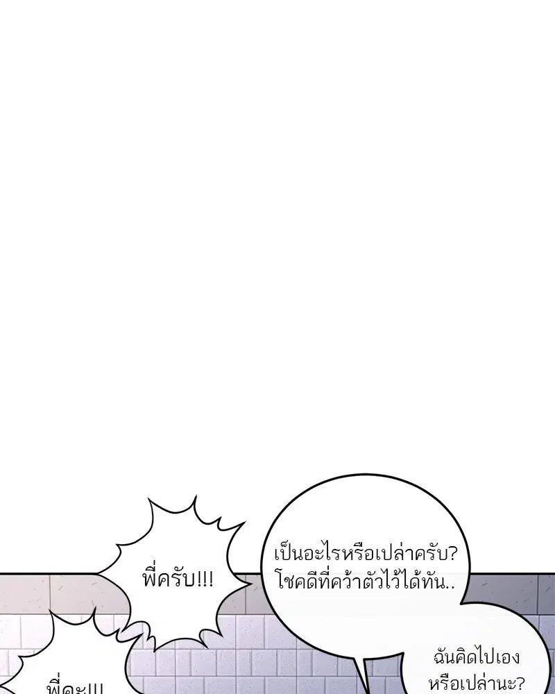 หน้า 41 จาก 102