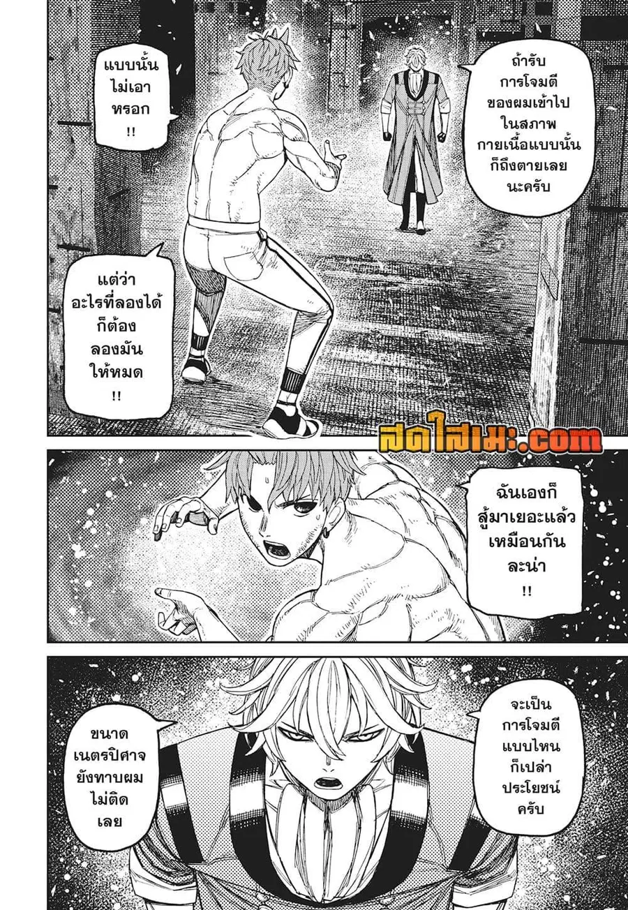 หน้า 17 จาก 18