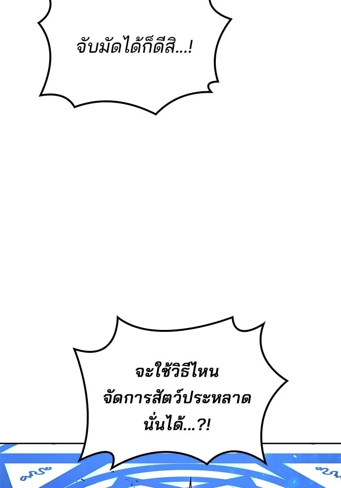 หน้า 41 จาก 166