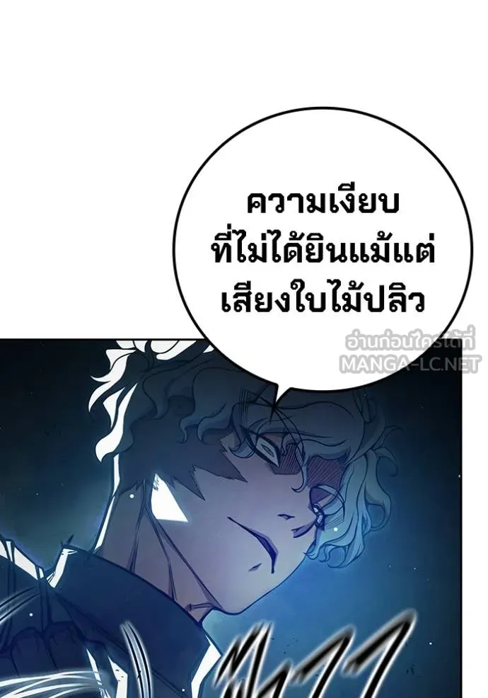 หน้า 80 จาก 232