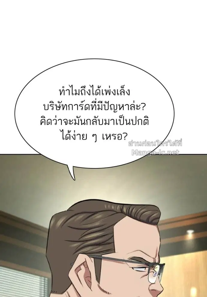 หน้า 125 จาก 152