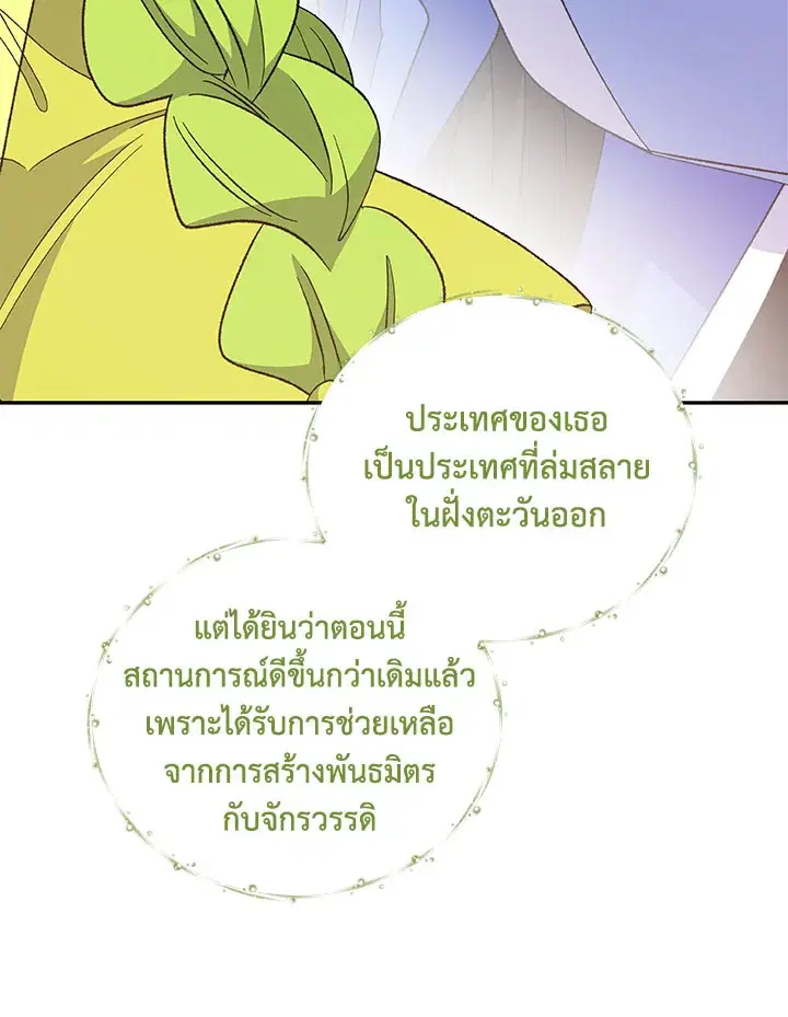 หน้า 37 จาก 108