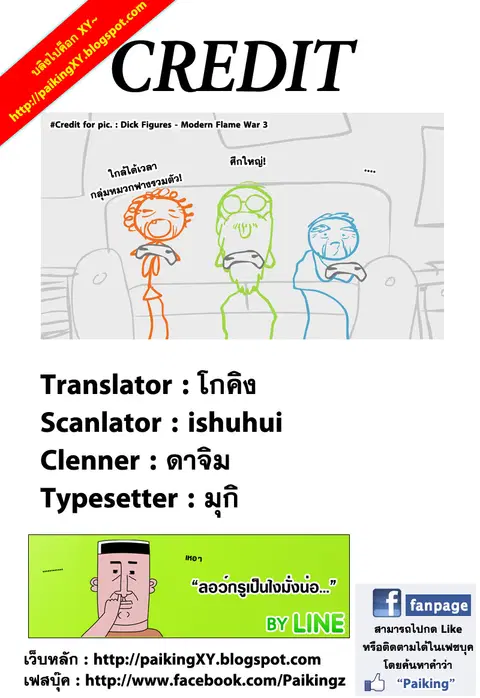 หน้า 20 จาก 20