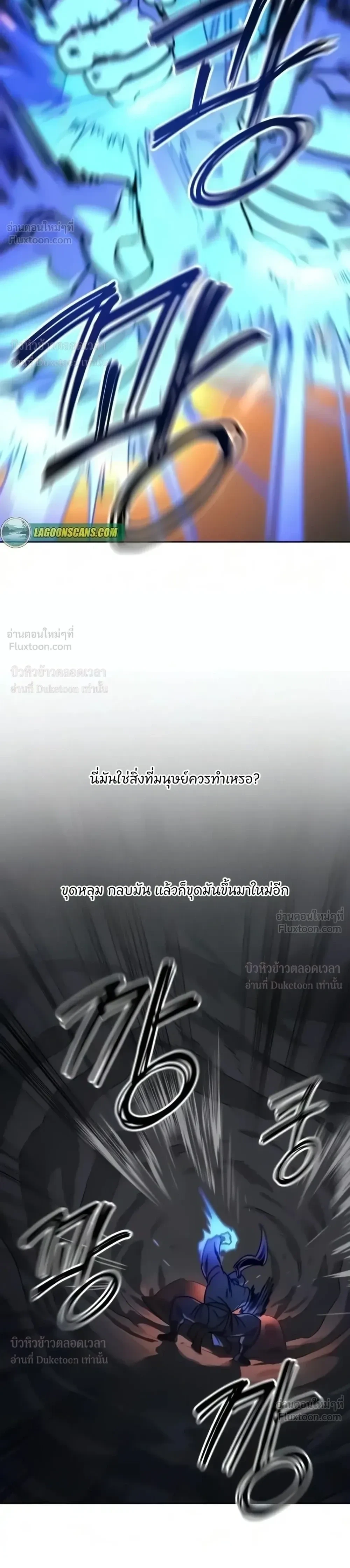 หน้า 8 จาก 52