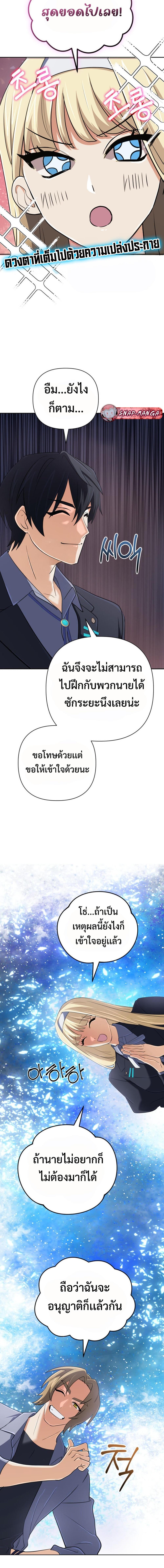 หน้า 5 จาก 20