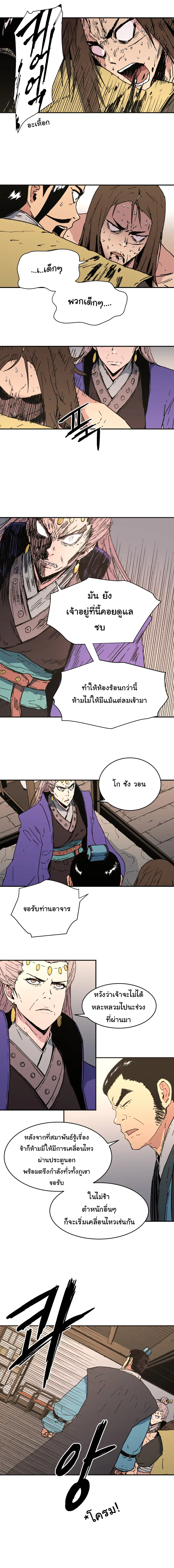 หน้า 4 จาก 14