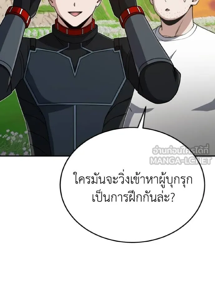 หน้า 19 จาก 157