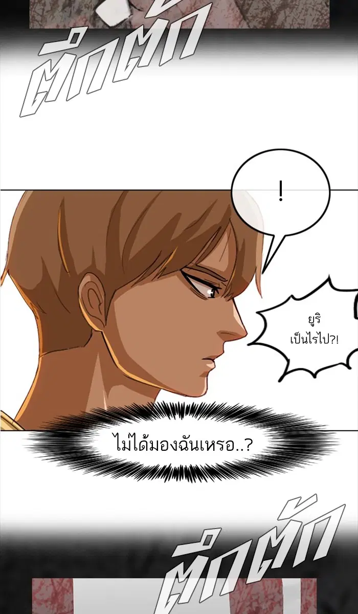 หน้า 85 จาก 90