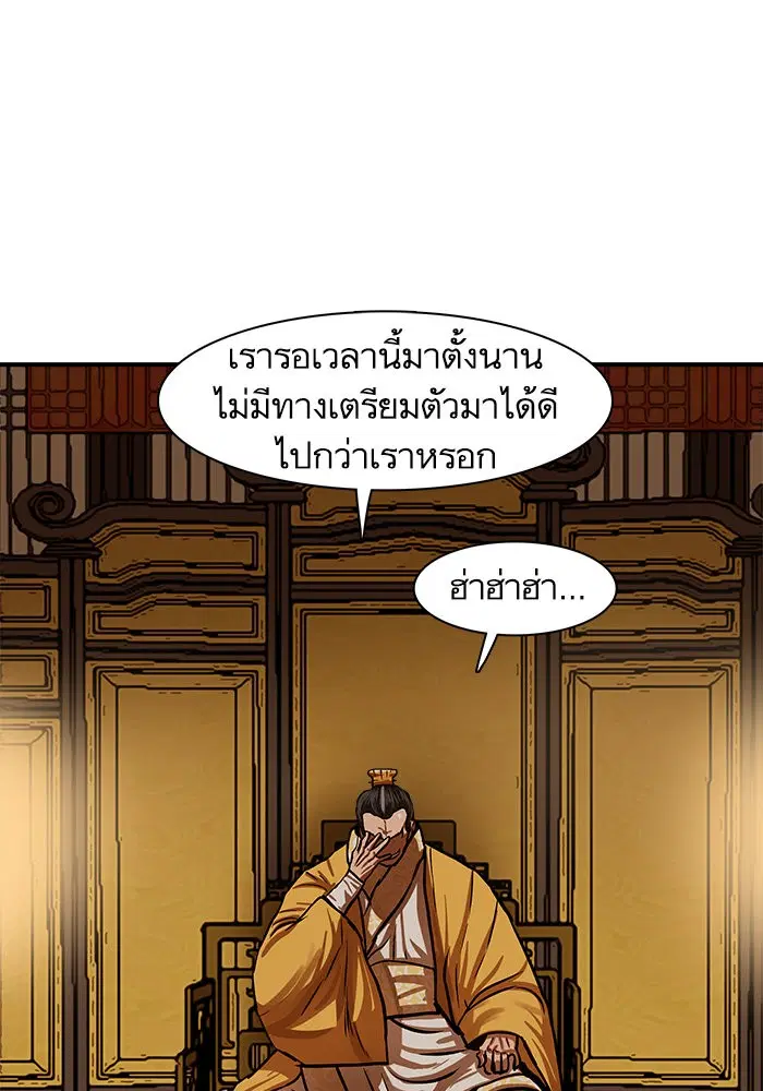 หน้า 27 จาก 114