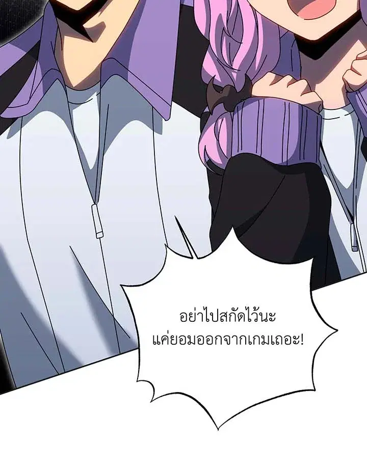 หน้า 69 จาก 170