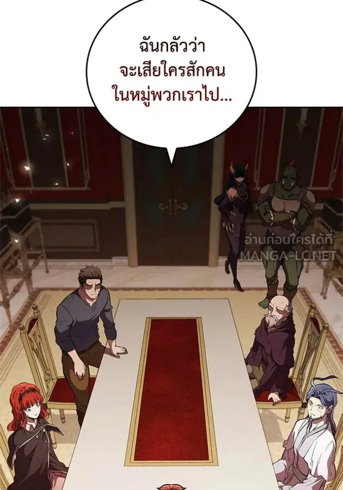 หน้า 13 จาก 120