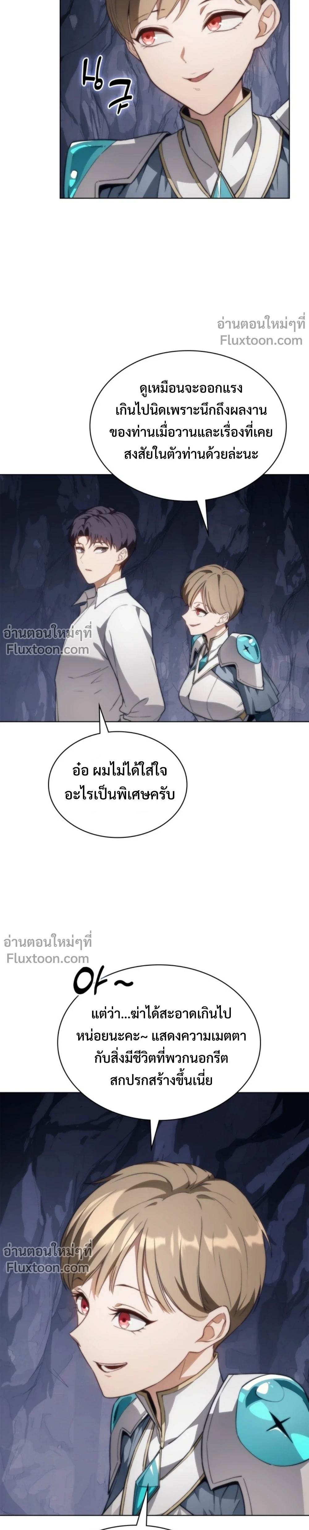 หน้า 19 จาก 26