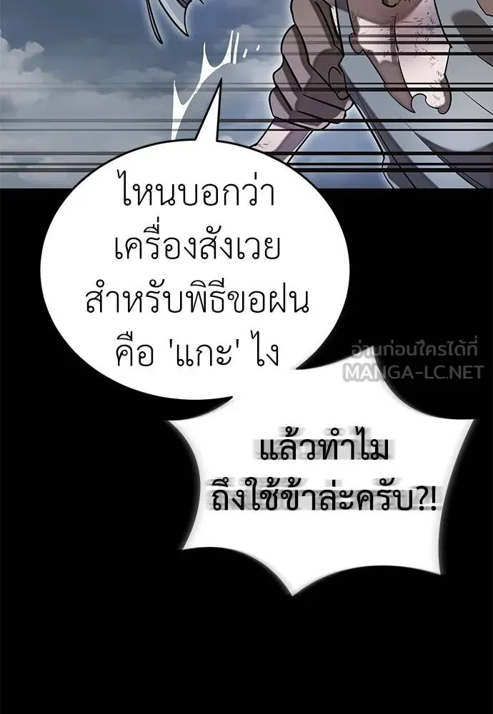 หน้า 26 จาก 194
