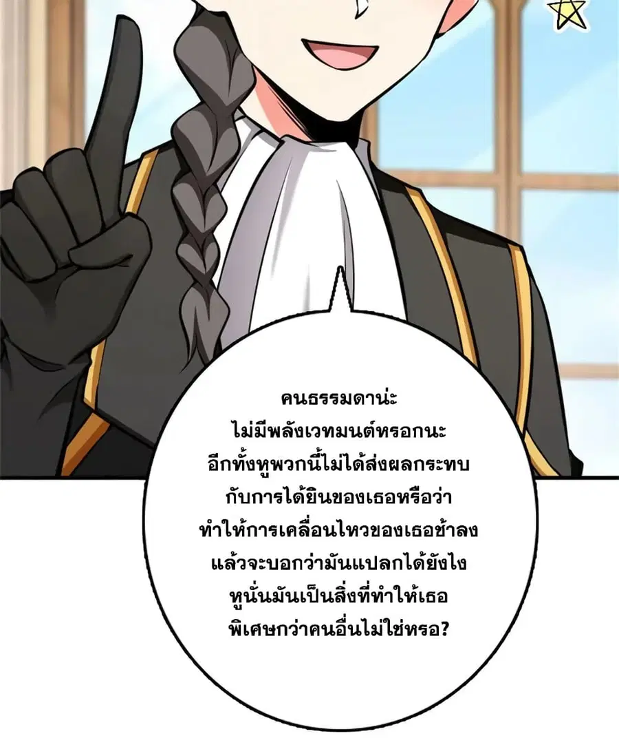 หน้า 14 จาก 34