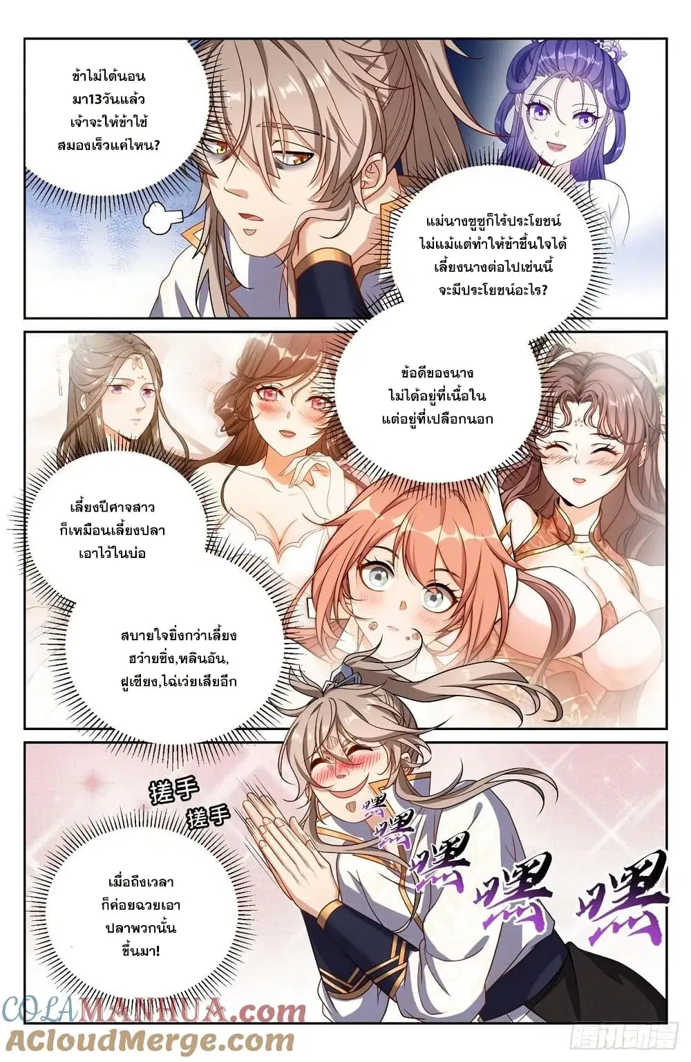 หน้า 12 จาก 18