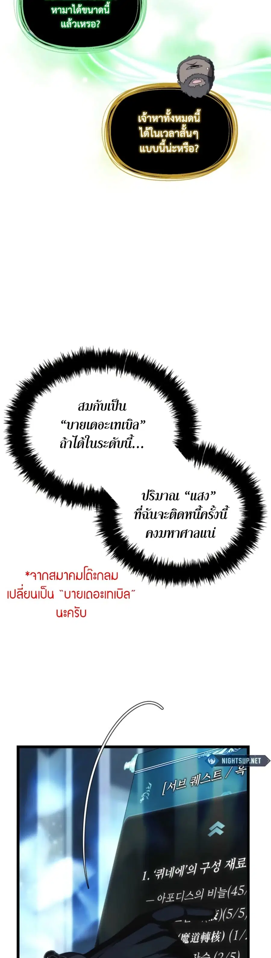 หน้า 25 จาก 37