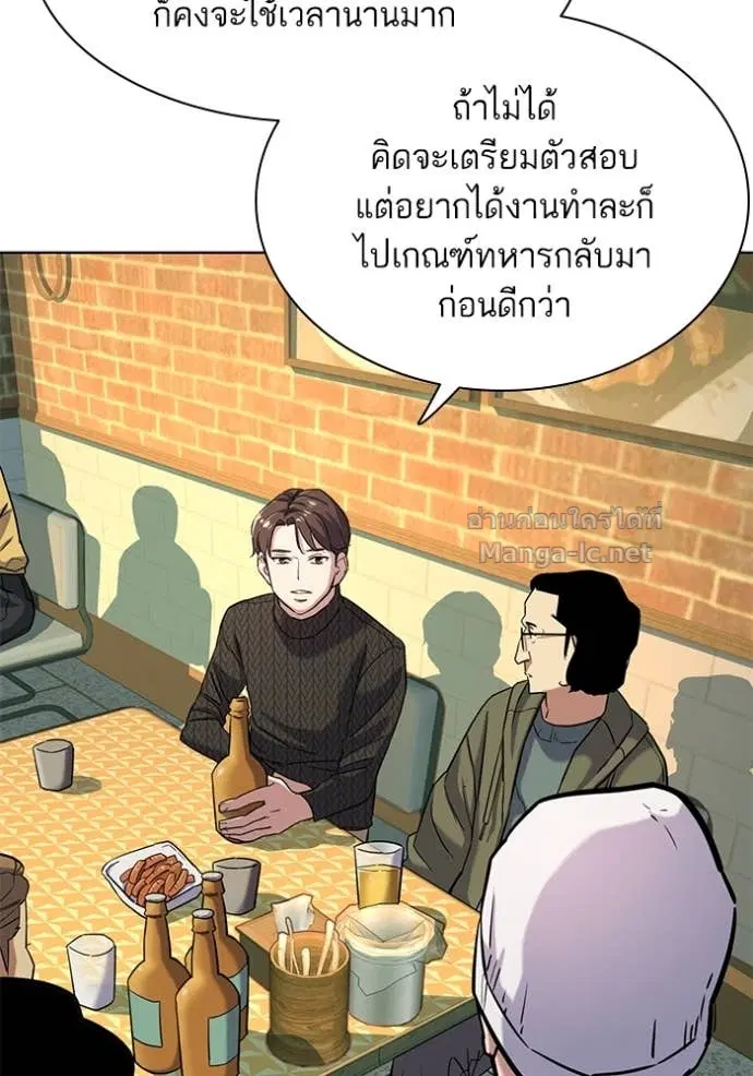 หน้า 80 จาก 115