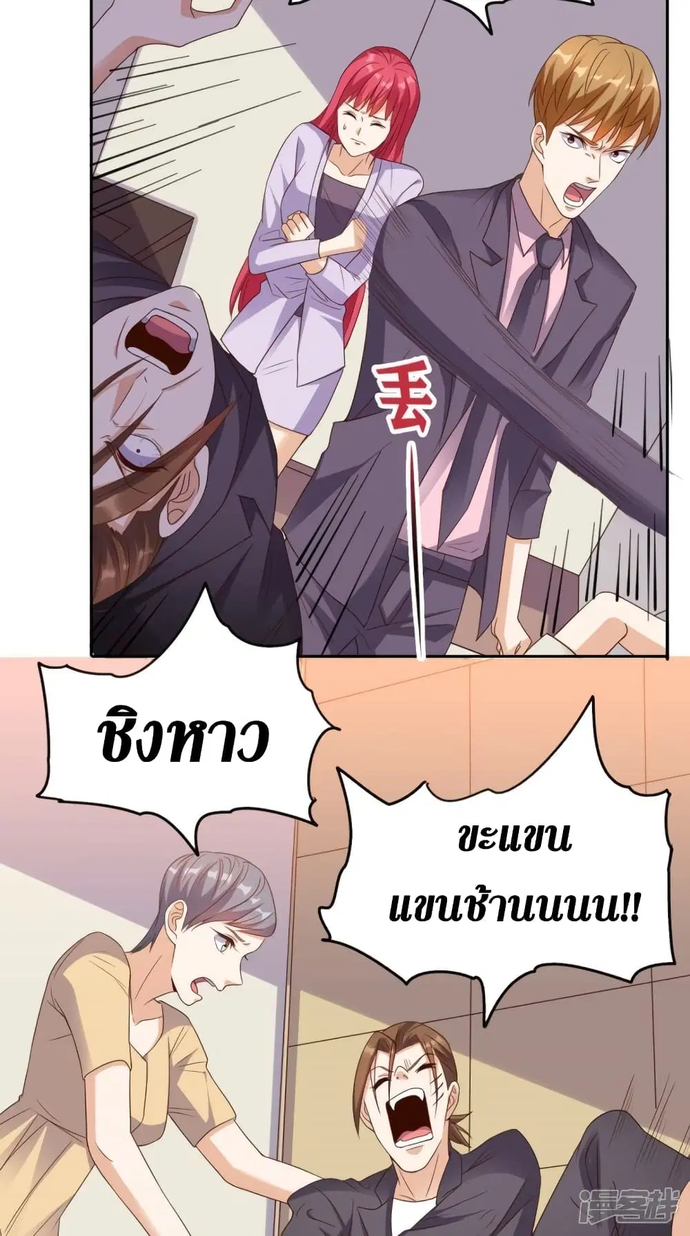 หน้า 16 จาก 37