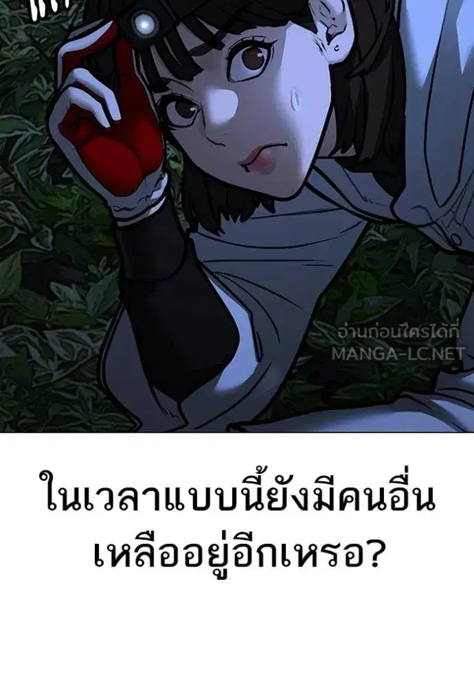 หน้า 189 จาก 208