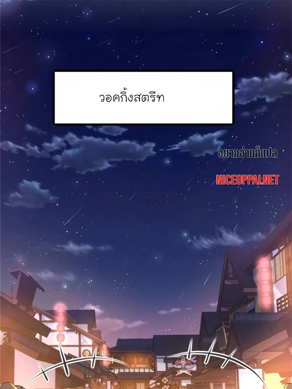 หน้า 5 จาก 73