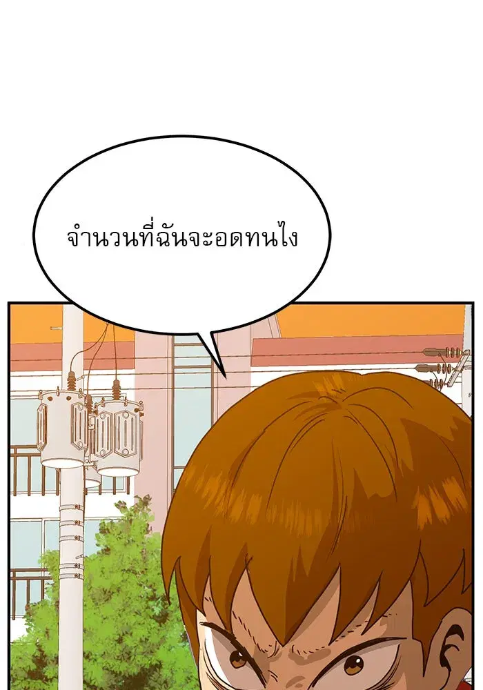 หน้า 4 จาก 185