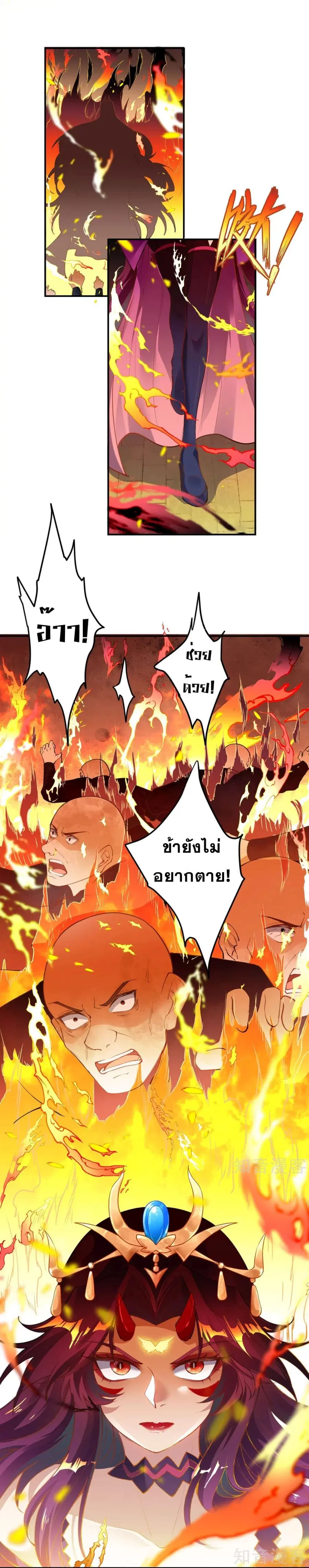 หน้า 4 จาก 36