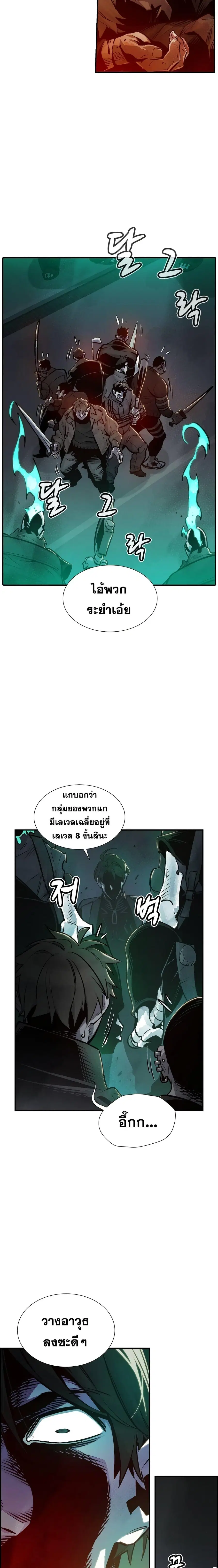 หน้า 15 จาก 26