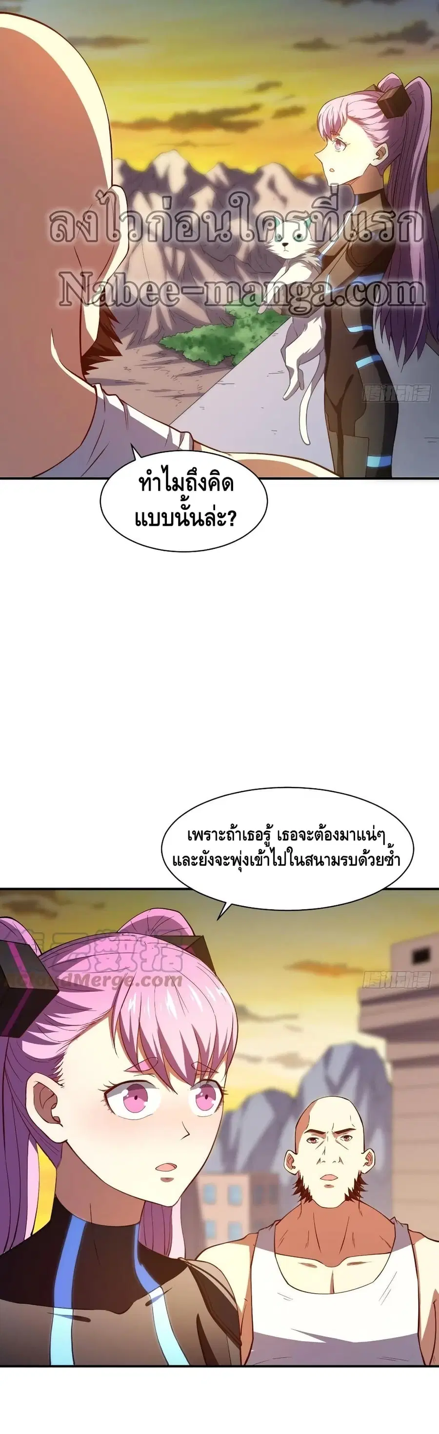 หน้า 6 จาก 32