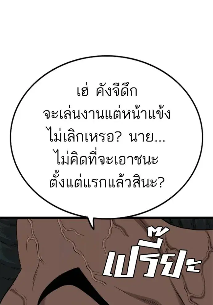 หน้า 62 จาก 147