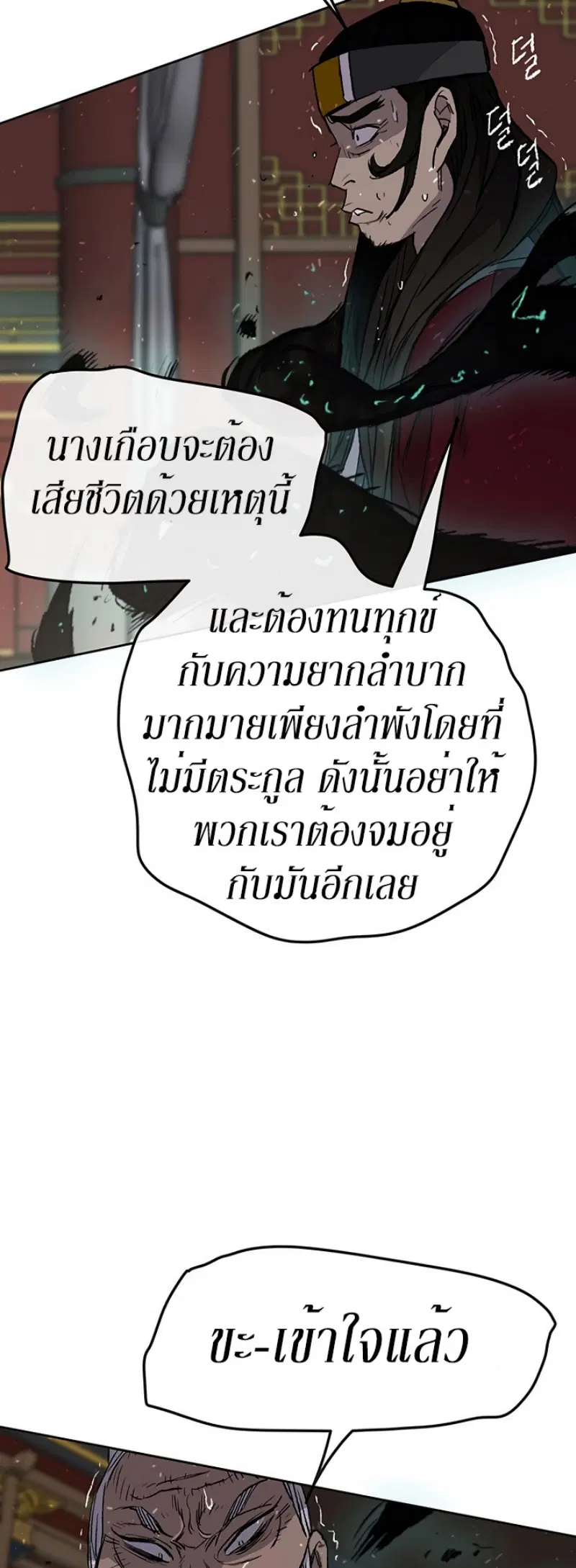 หน้า 19 จาก 57