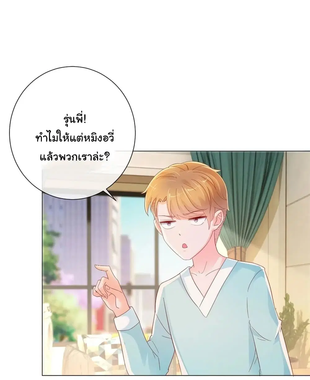 หน้า 18 จาก 35