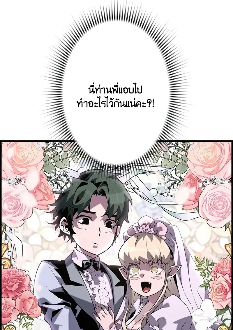 หน้า 8 จาก 120