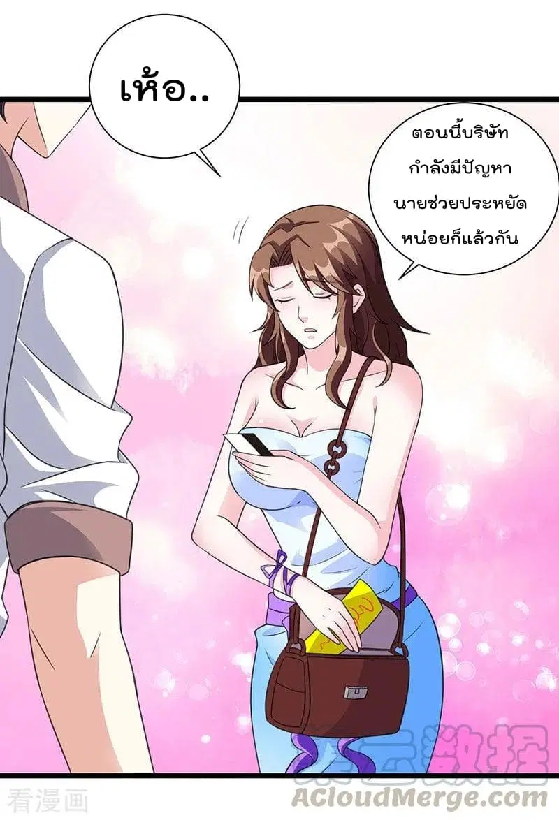 หน้า 25 จาก 29