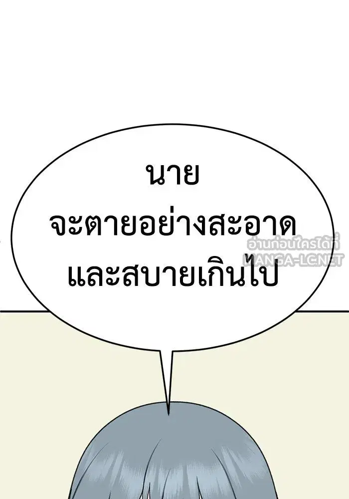 หน้า 39 จาก 179