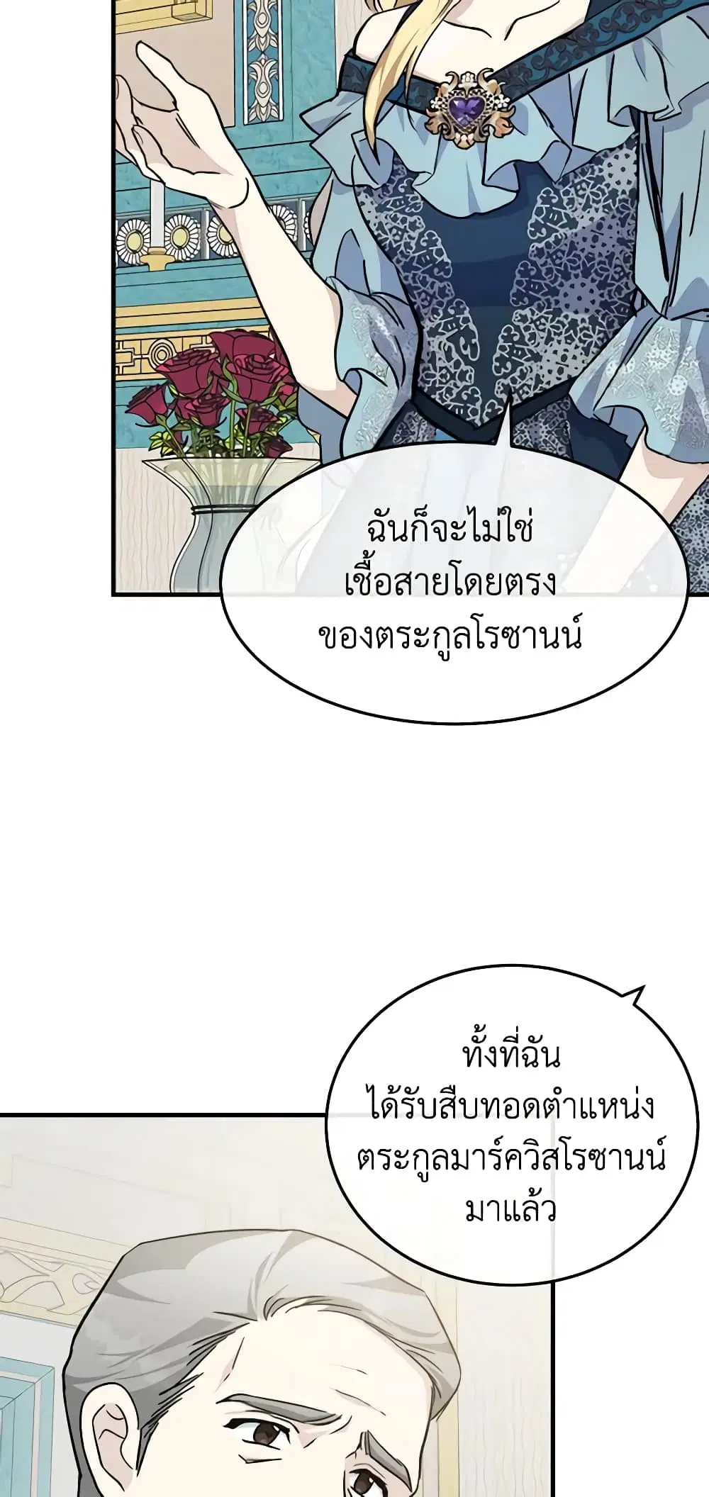 หน้า 28 จาก 62