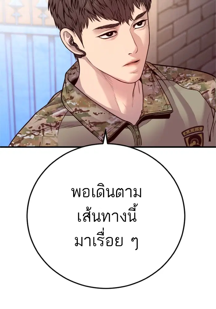 หน้า 151 จาก 260