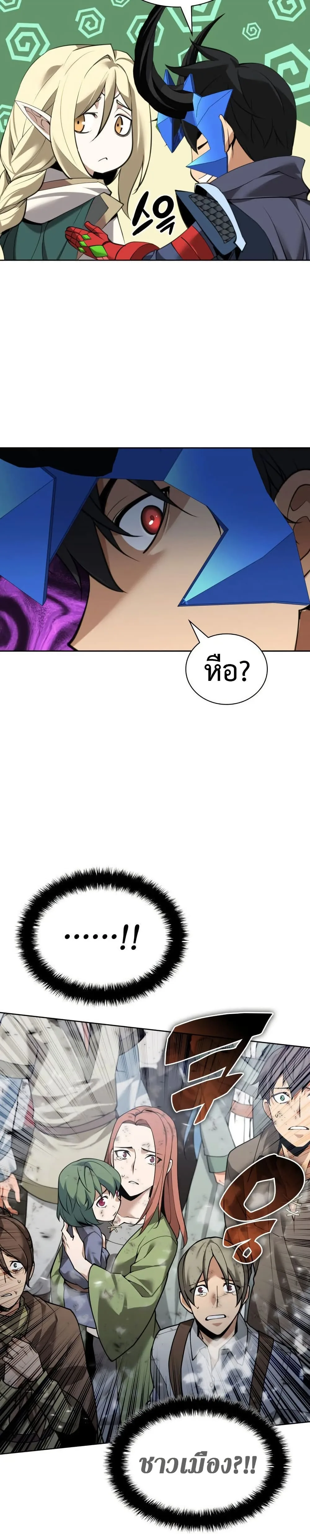 หน้า 6 จาก 42