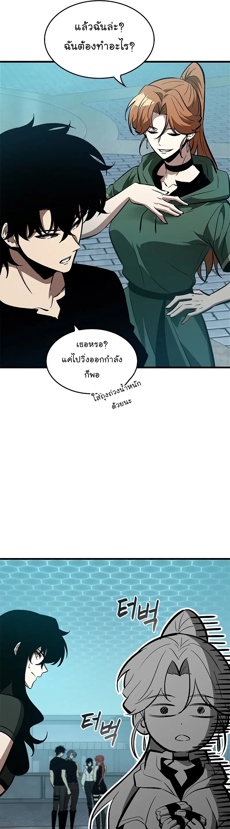 หน้า 44 จาก 51