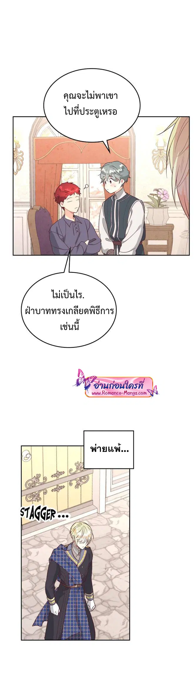 หน้า 28 จาก 33
