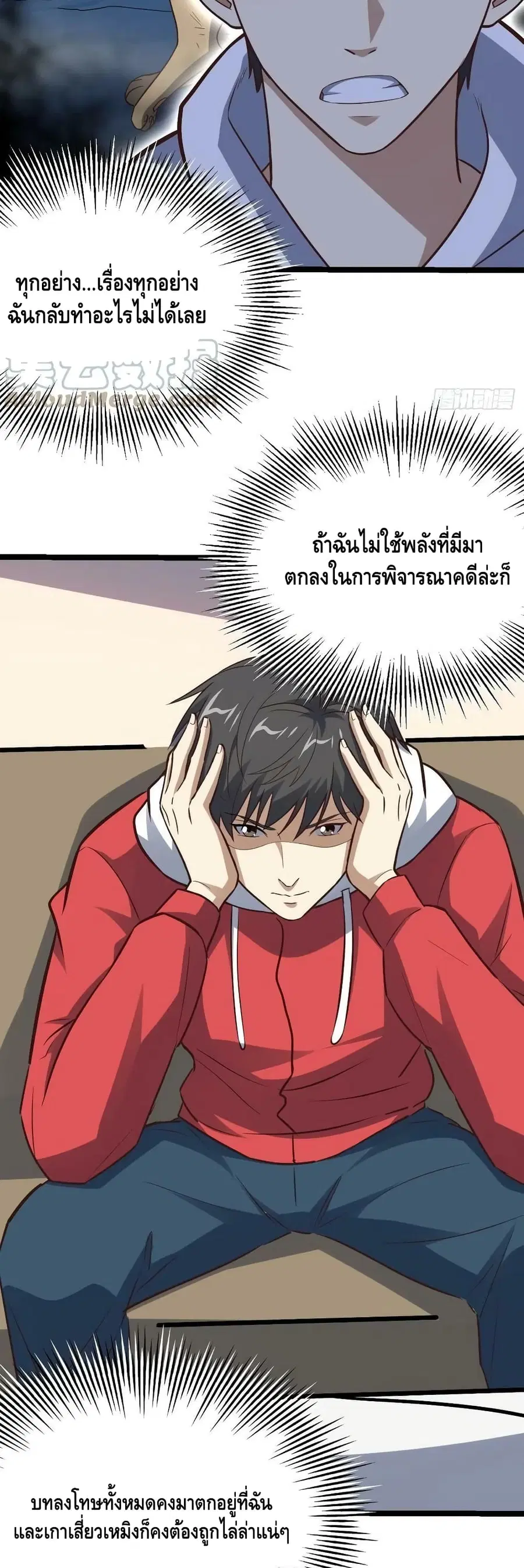 หน้า 25 จาก 42