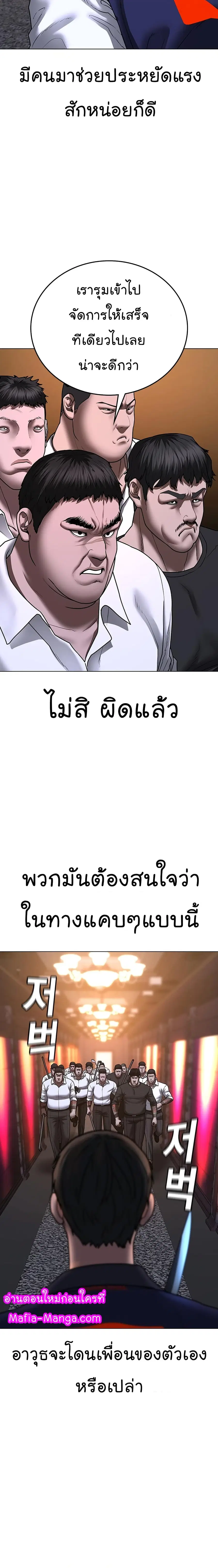 หน้า 12 จาก 36