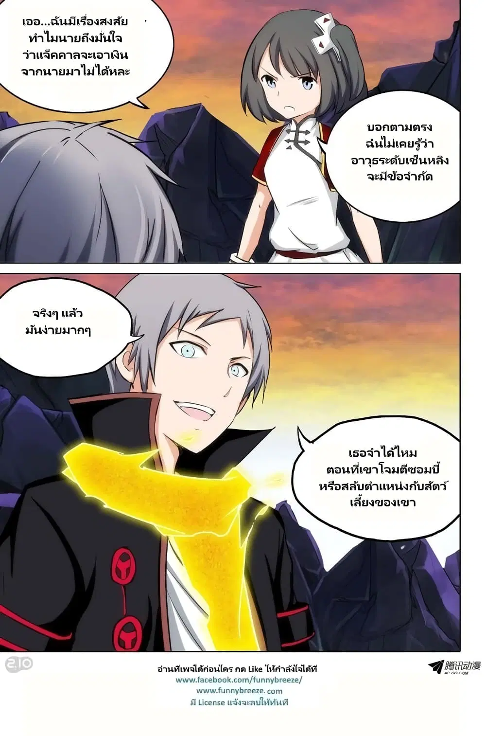 หน้า 9 จาก 22