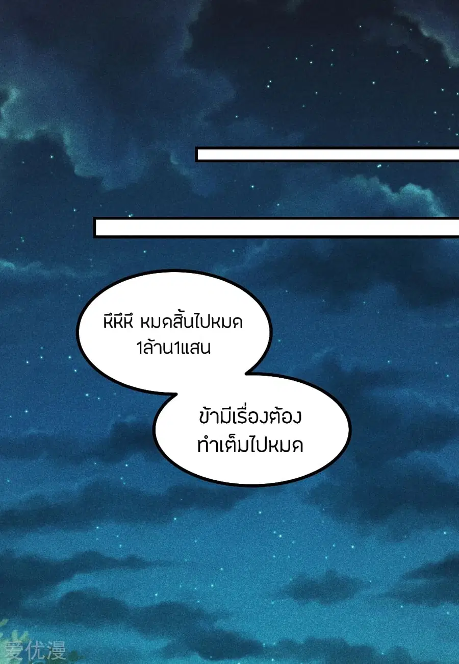 หน้า 5 จาก 24