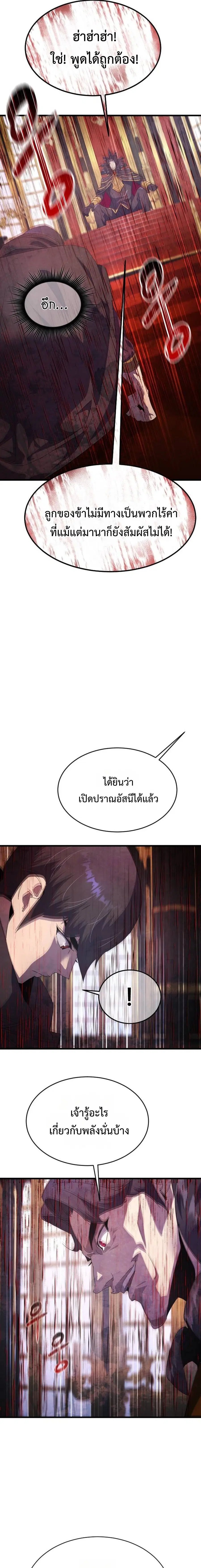 หน้า 19 จาก 34