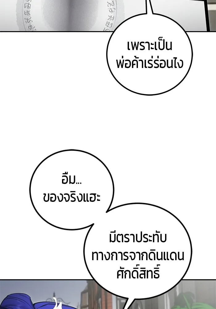 หน้า 11 จาก 133