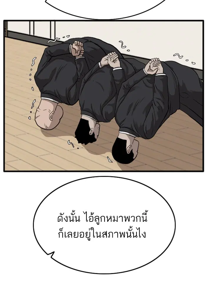 หน้า 23 จาก 155