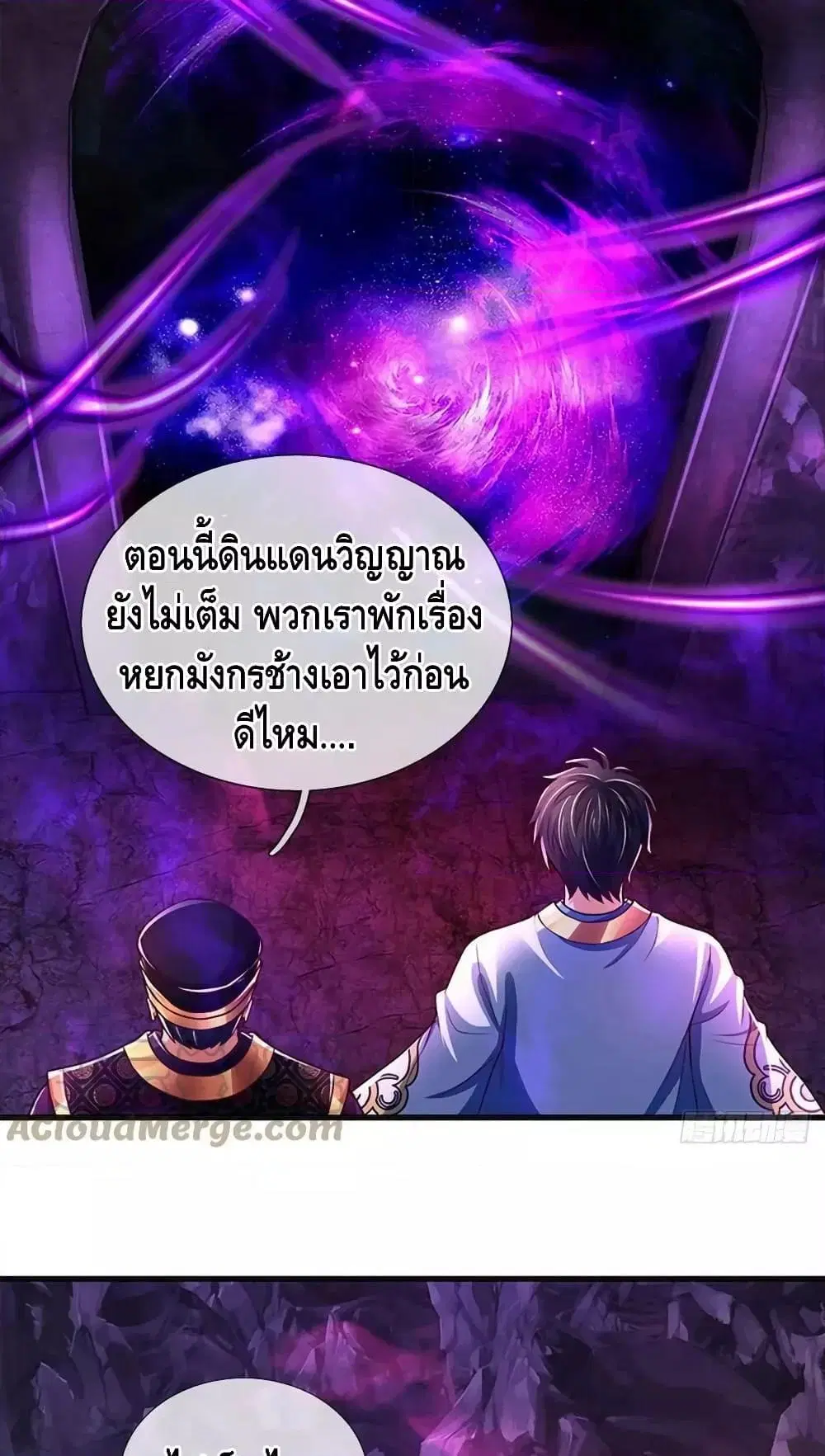 หน้า 19 จาก 52