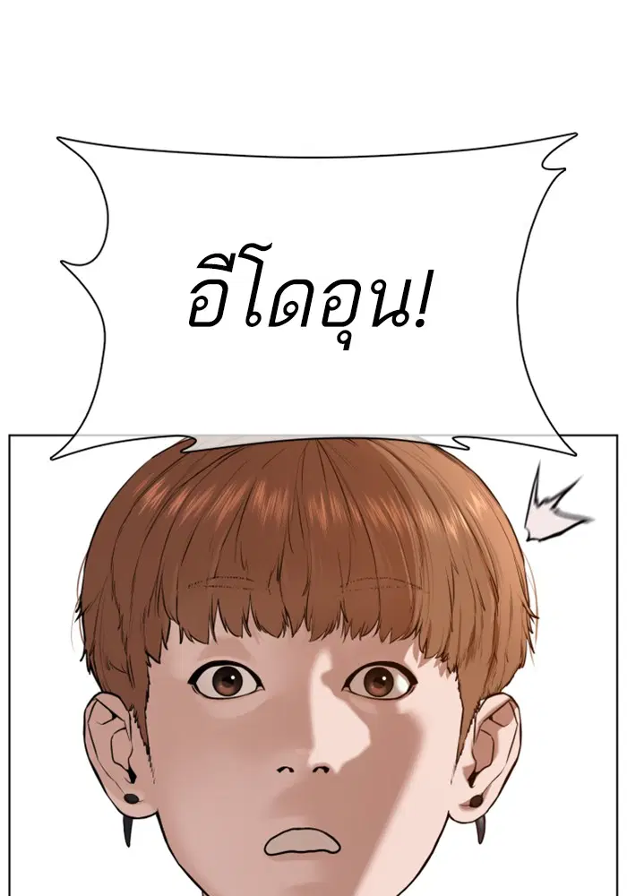 หน้า 14 จาก 179